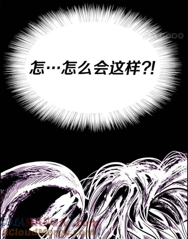 《鲨鱼》235.对手图41