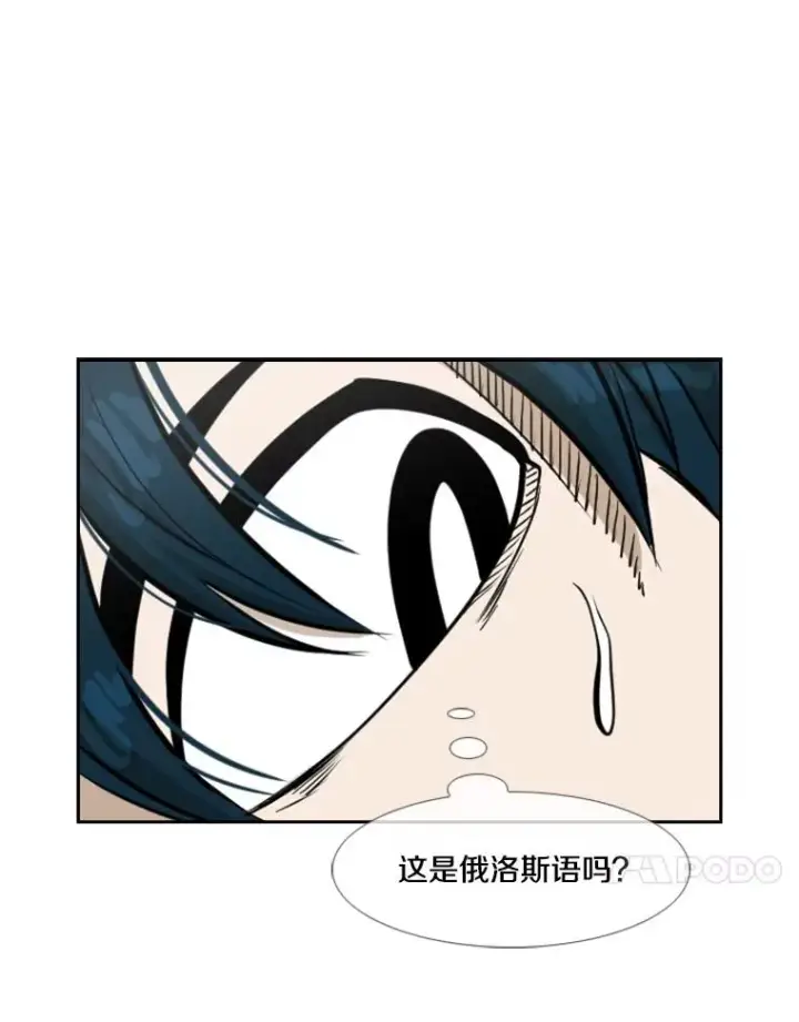 《鲨鱼》235.对手图47