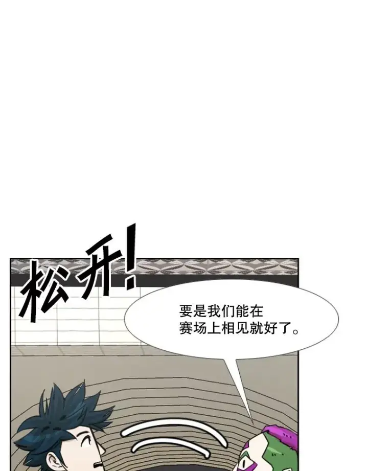 《鲨鱼》235.对手图48