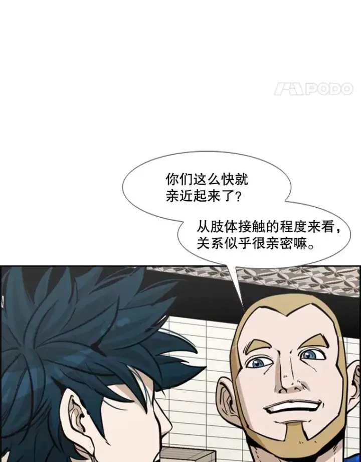 《鲨鱼》235.对手图51