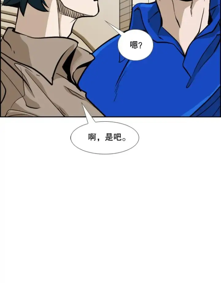 《鲨鱼》235.对手图52