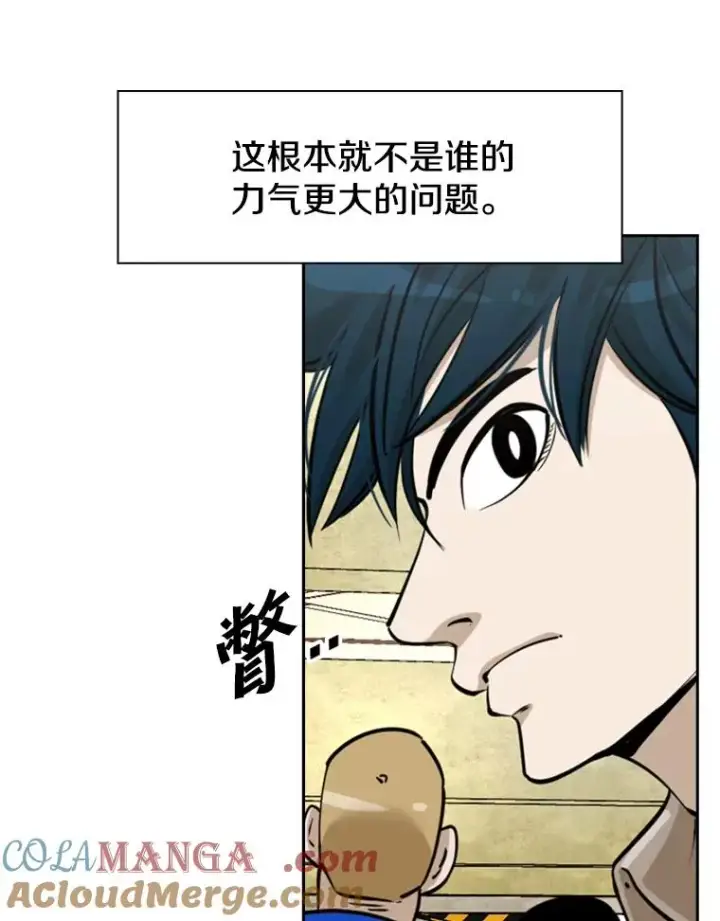 《鲨鱼》235.对手图53