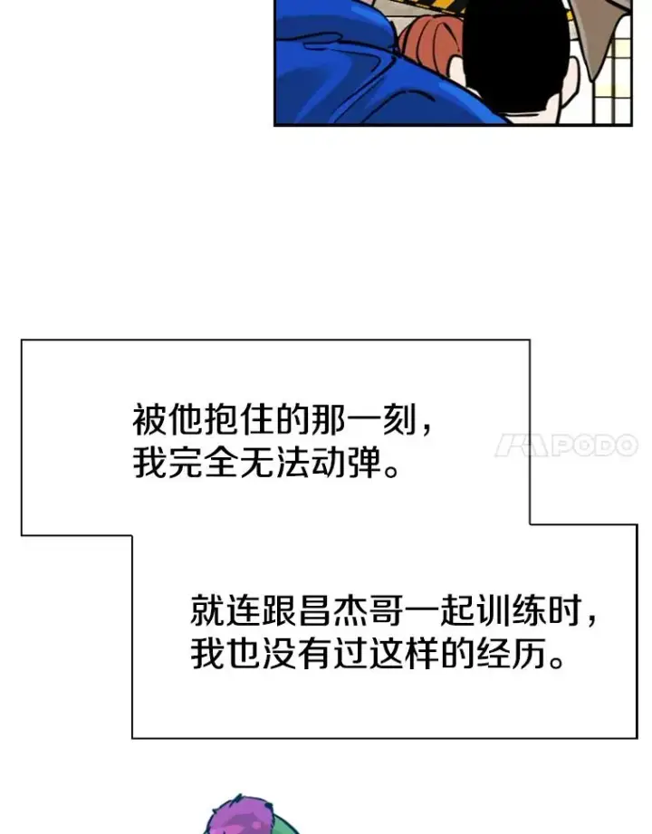 《鲨鱼》235.对手图54