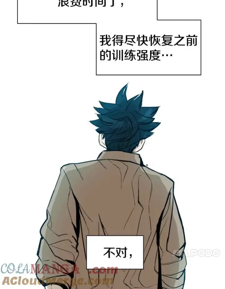 《鲨鱼》235.对手图57