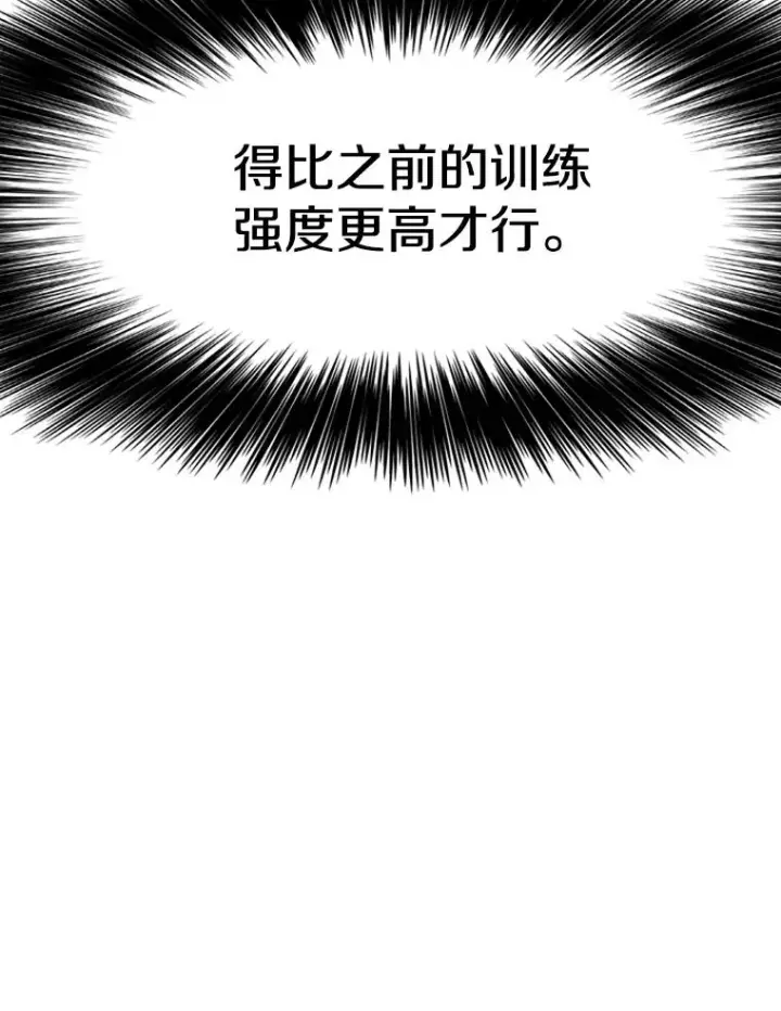 《鲨鱼》235.对手图59