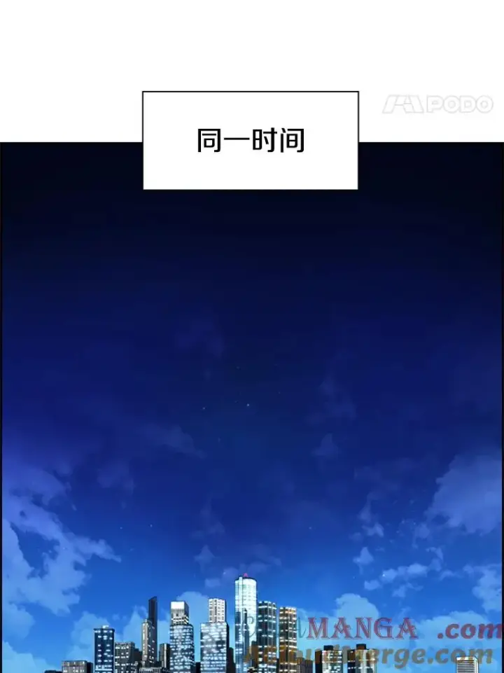 《鲨鱼》235.对手图61