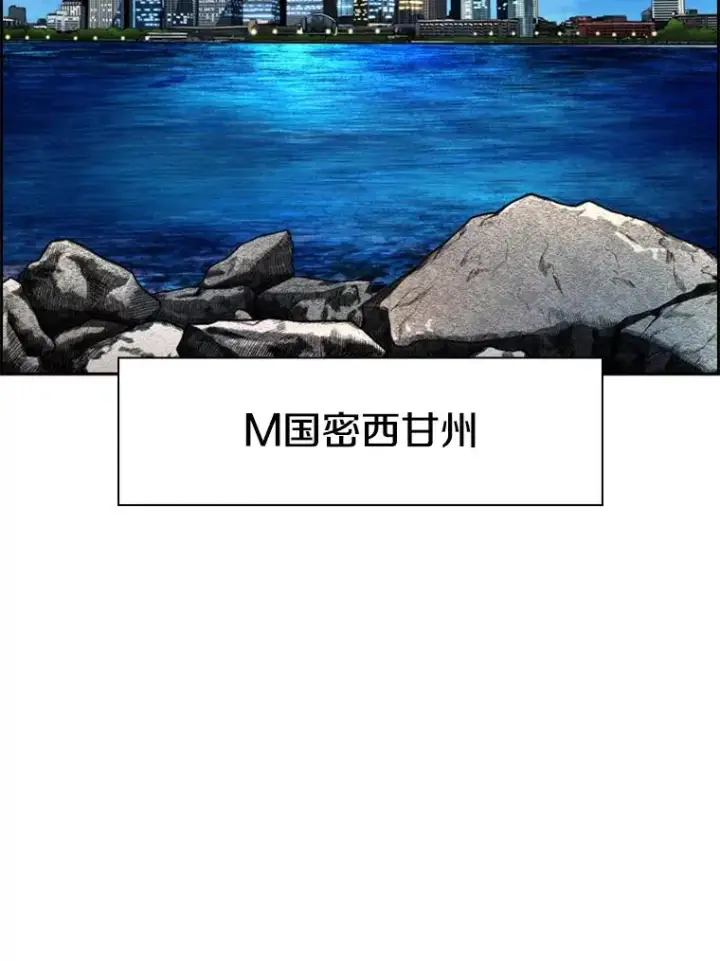 《鲨鱼》235.对手图62