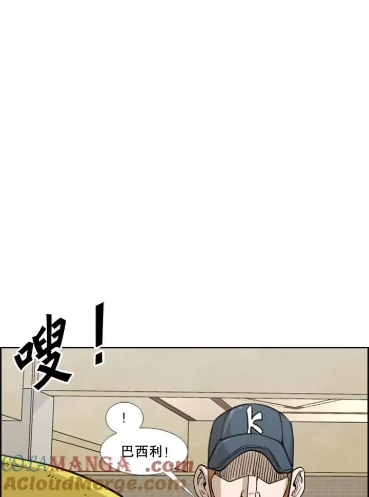 《鲨鱼》235.对手图9