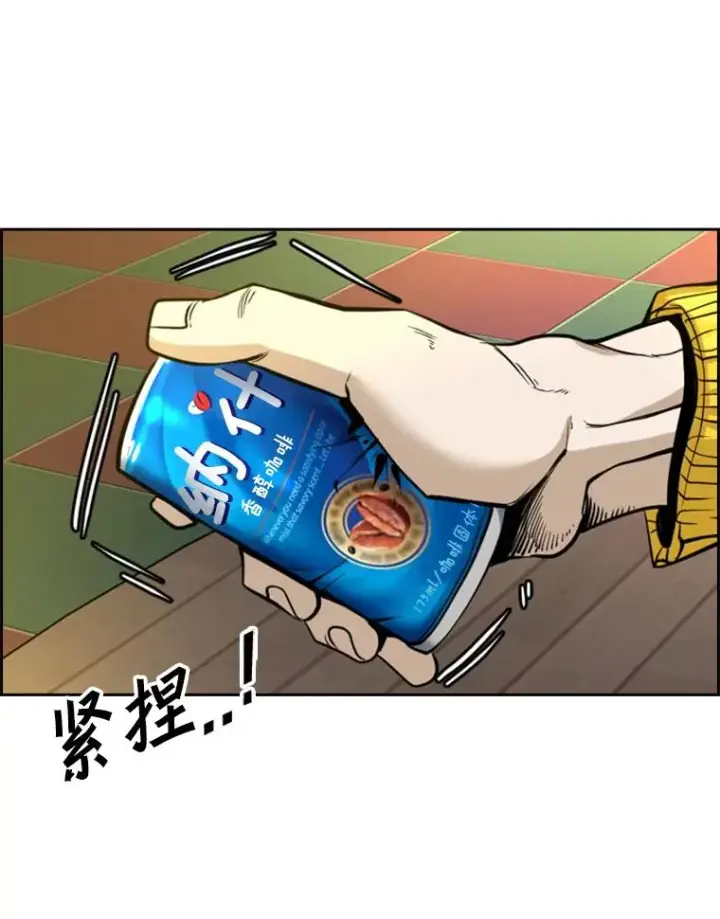 《鲨鱼》236.对战请求图103