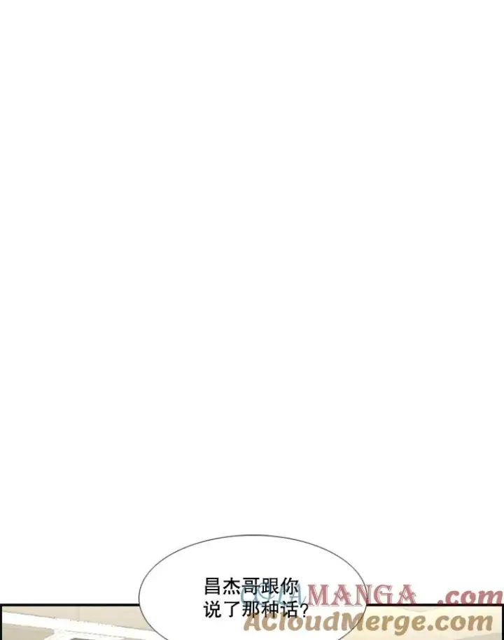 《鲨鱼》236.对战请求图105