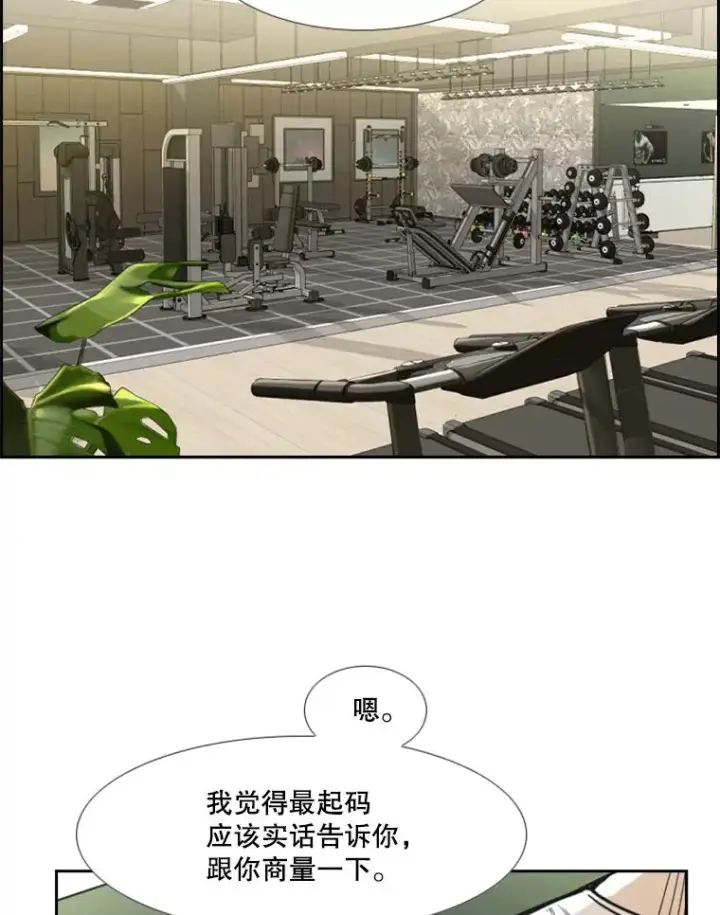 《鲨鱼》236.对战请求图106