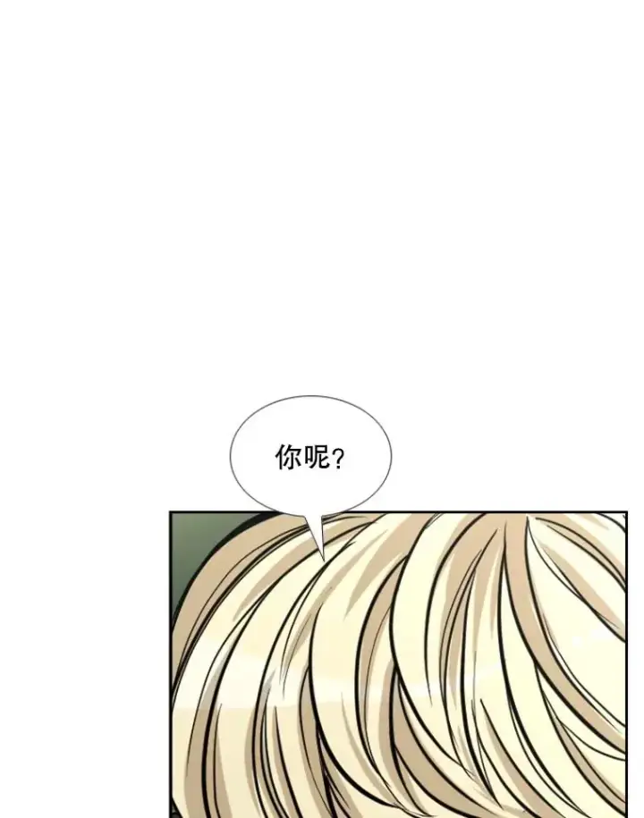 《鲨鱼》236.对战请求图108