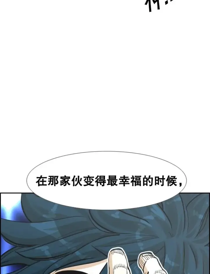 《鲨鱼》236.对战请求图12