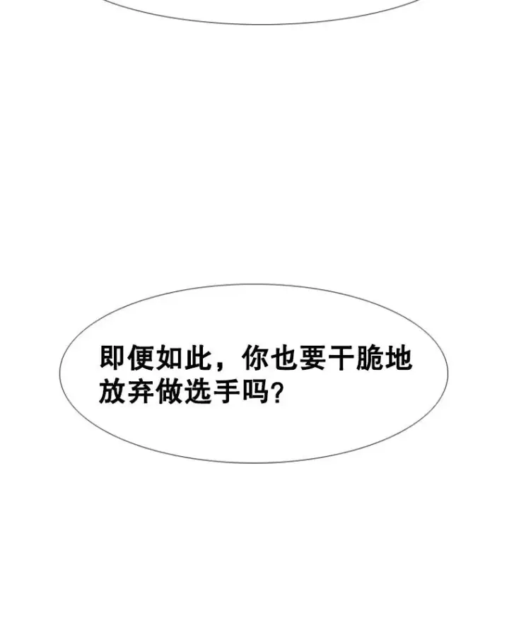《鲨鱼》236.对战请求图2