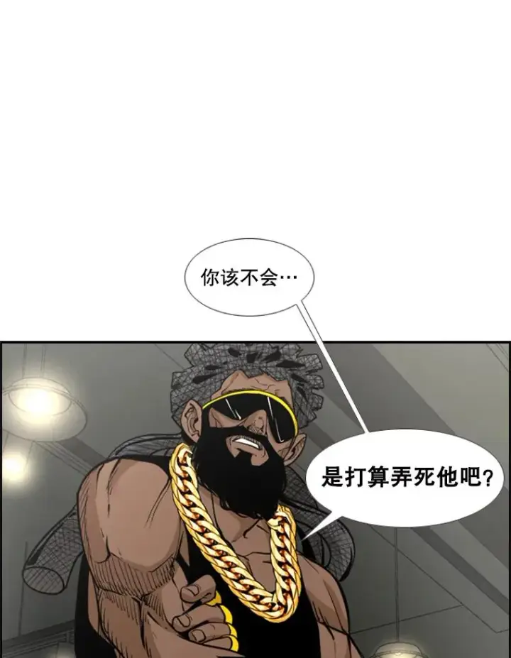 《鲨鱼》236.对战请求图20