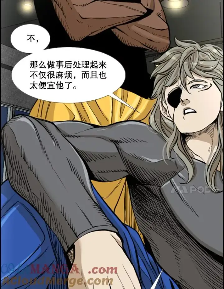 《鲨鱼》236.对战请求图21