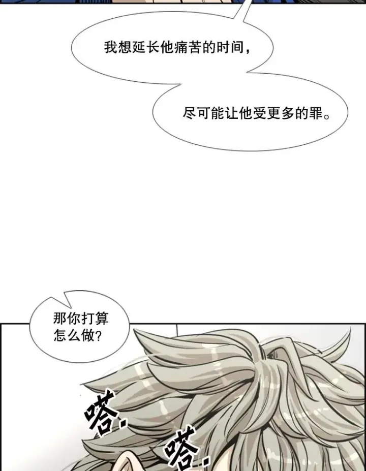 《鲨鱼》236.对战请求图22