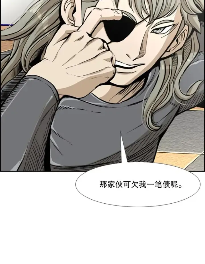 《鲨鱼》236.对战请求图23