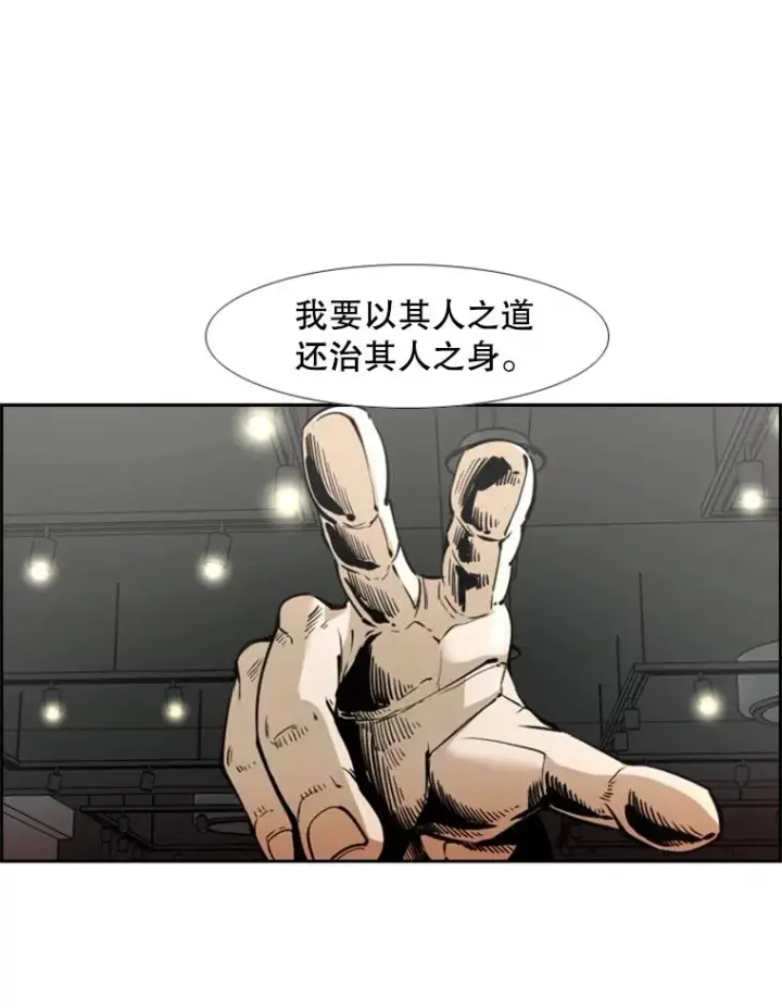 《鲨鱼》236.对战请求图24