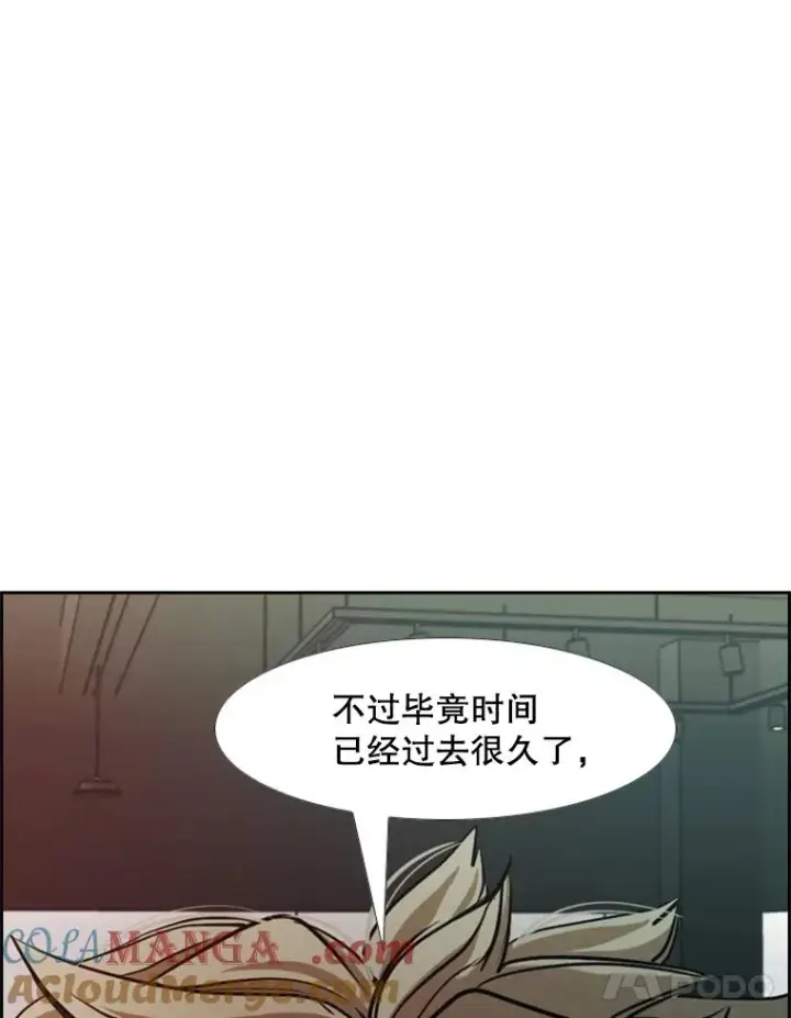 《鲨鱼》236.对战请求图25