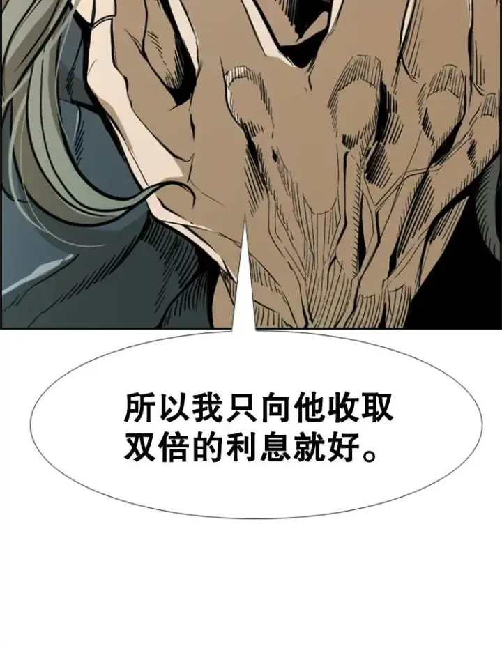 《鲨鱼》236.对战请求图27