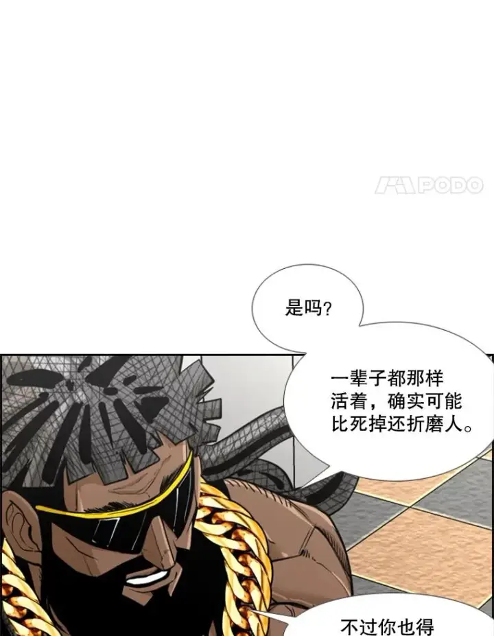 《鲨鱼》236.对战请求图28