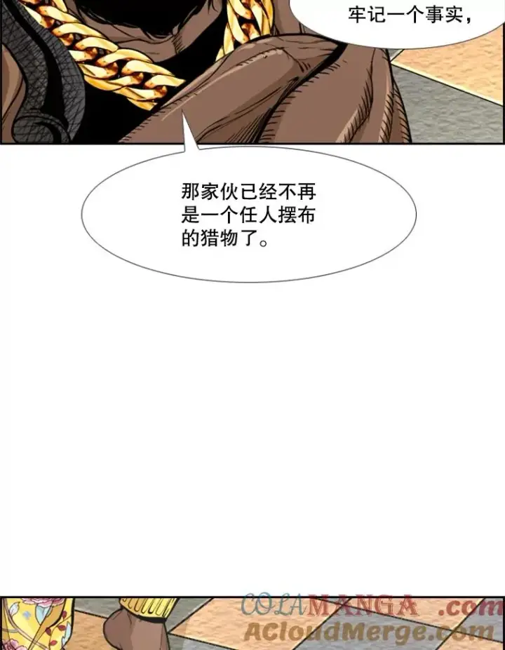 《鲨鱼》236.对战请求图29