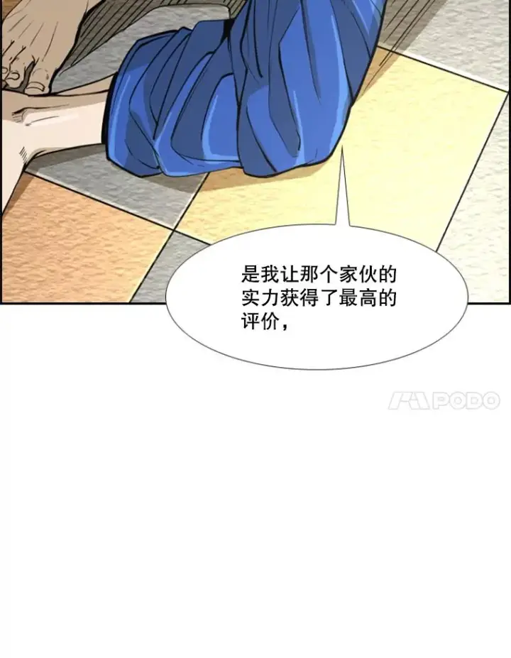 《鲨鱼》236.对战请求图31