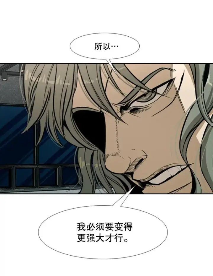 《鲨鱼》236.对战请求图32
