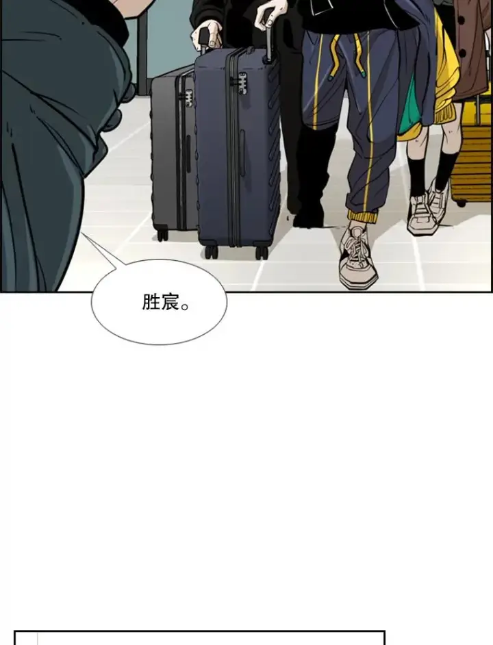 《鲨鱼》236.对战请求图36