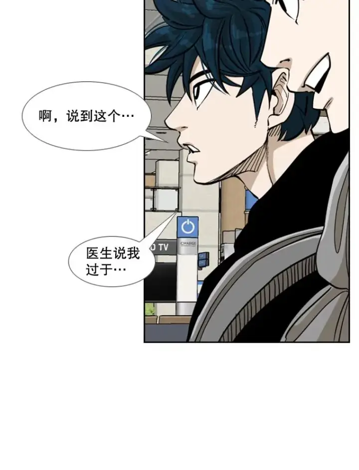 《鲨鱼》236.对战请求图39