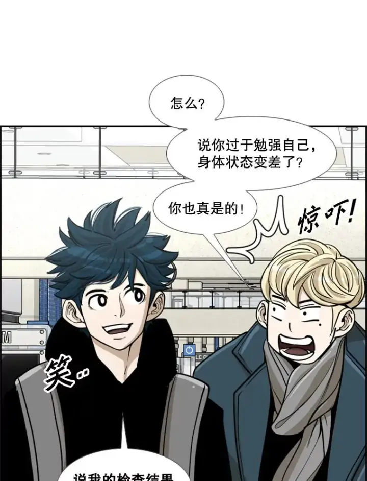 《鲨鱼》236.对战请求图40