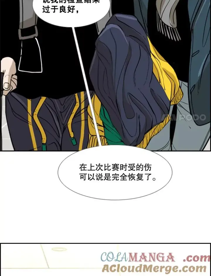《鲨鱼》236.对战请求图41