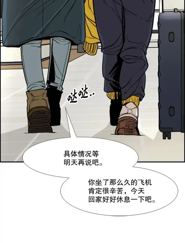 《鲨鱼》236.对战请求图43