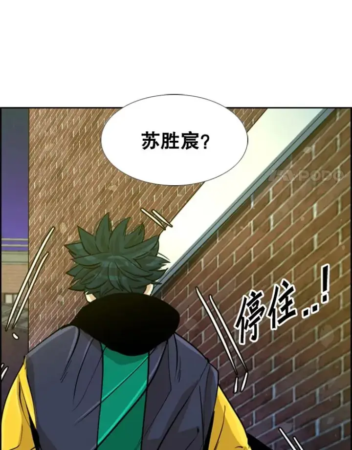 《鲨鱼》236.对战请求图51