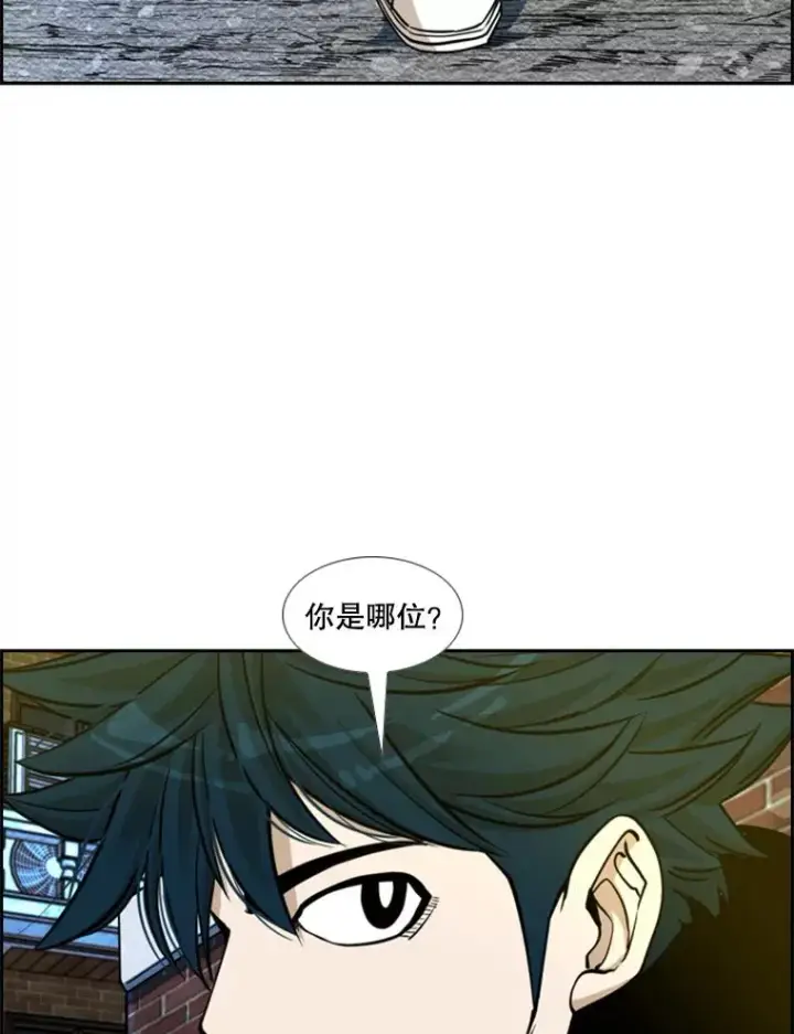 《鲨鱼》236.对战请求图56