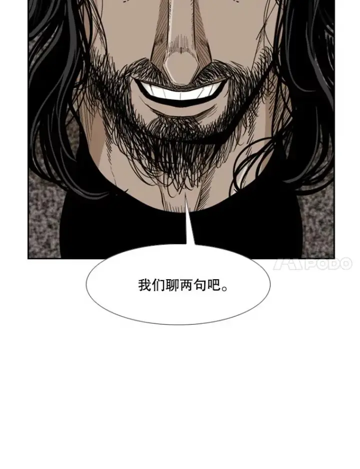 《鲨鱼》236.对战请求图64