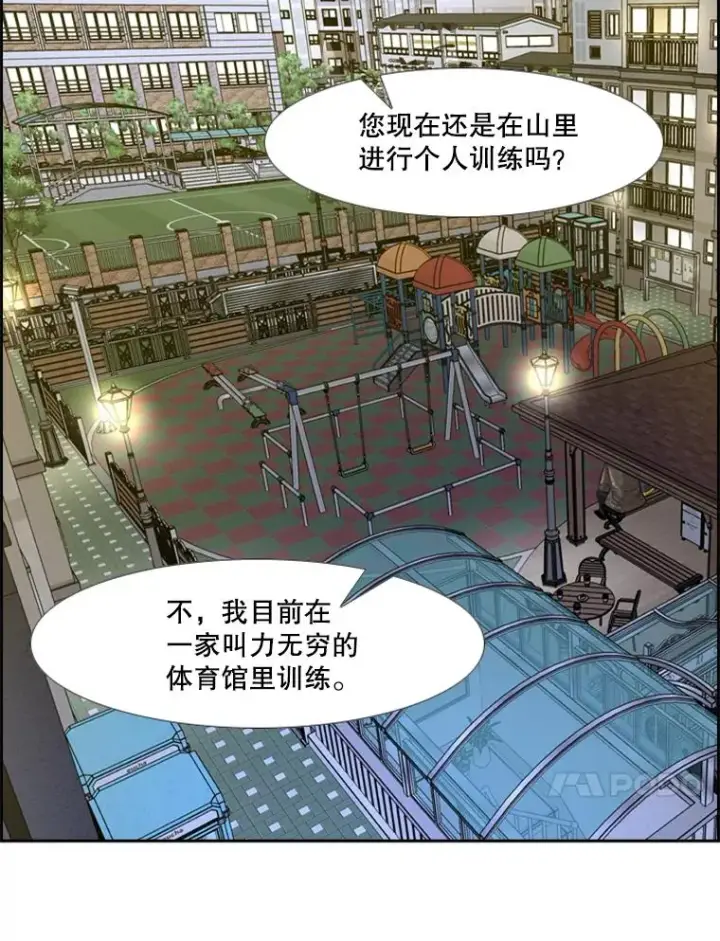 《鲨鱼》236.对战请求图67