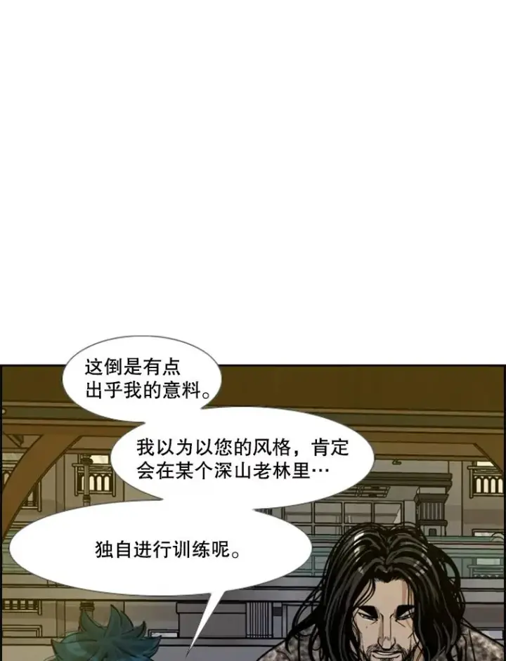《鲨鱼》236.对战请求图68
