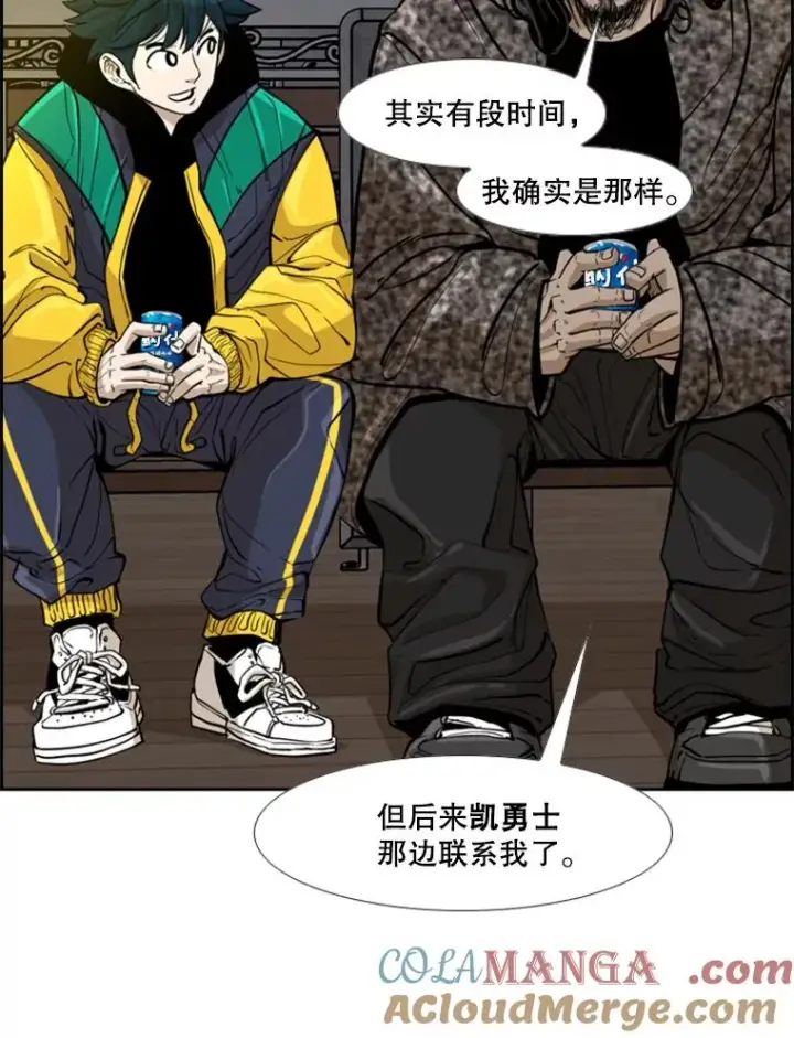 《鲨鱼》236.对战请求图69