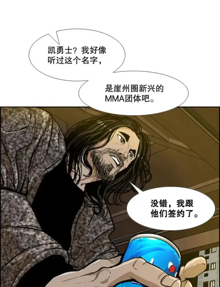 《鲨鱼》236.对战请求图70