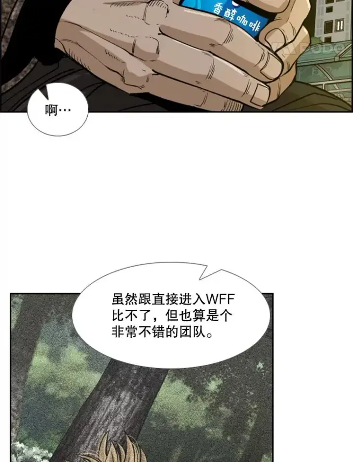 《鲨鱼》236.对战请求图71