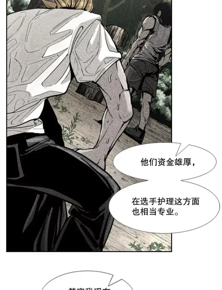 《鲨鱼》236.对战请求图72