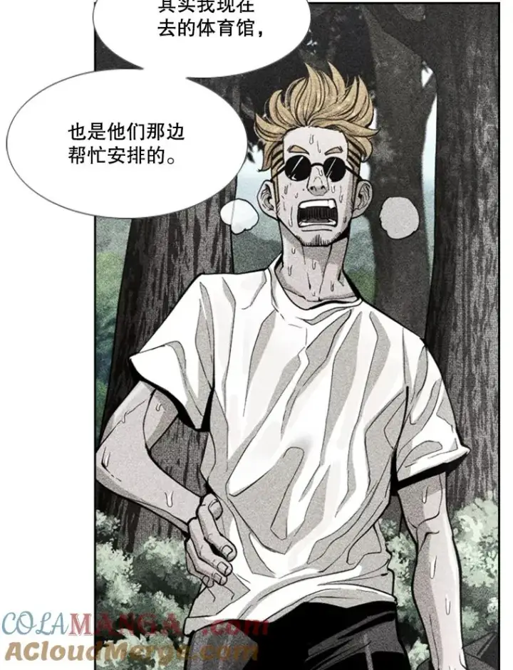《鲨鱼》236.对战请求图73