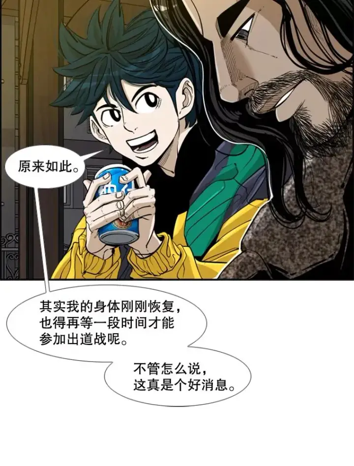 《鲨鱼》236.对战请求图75