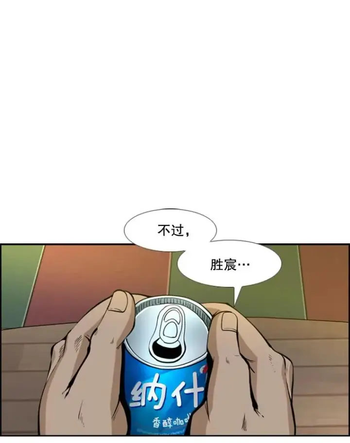 《鲨鱼》236.对战请求图76