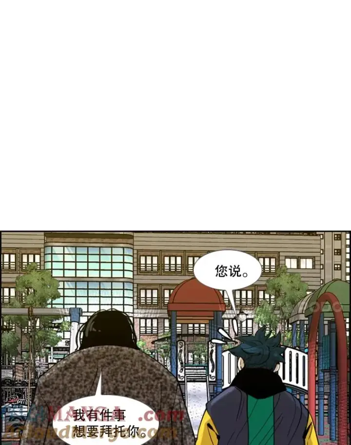 《鲨鱼》236.对战请求图77