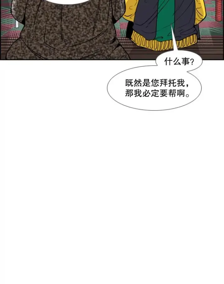《鲨鱼》236.对战请求图78