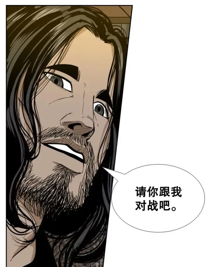 《鲨鱼》236.对战请求图79