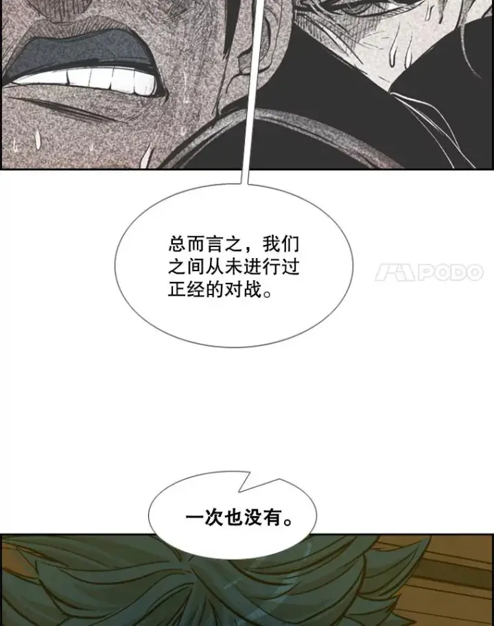 《鲨鱼》236.对战请求图84